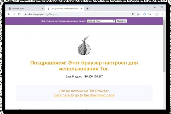 Что с кракеном сайт на сегодня