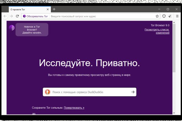 Кракен сайт войти