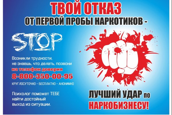 Кракен вход kr2web in
