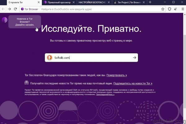 Кракен черный сайт