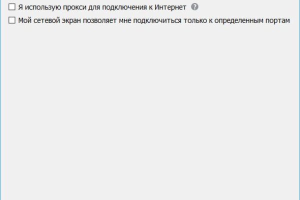 Кракен даркнет скачать