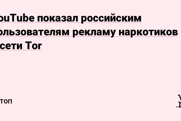 Кракен рабочая ссылка на сайт