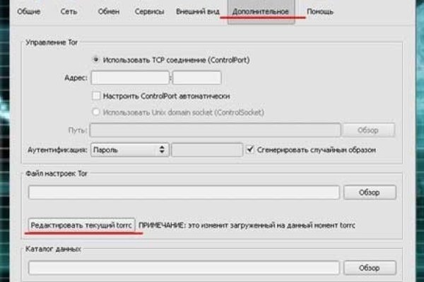 Ссылка на кракен тор kraken2 4aa337