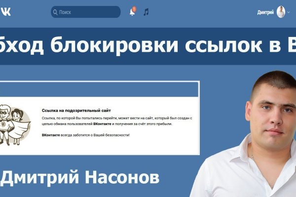 Кракен что это за маркетплейс