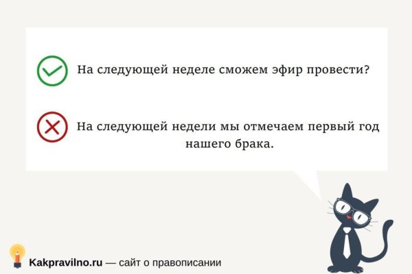 Кракен даркнет зайти