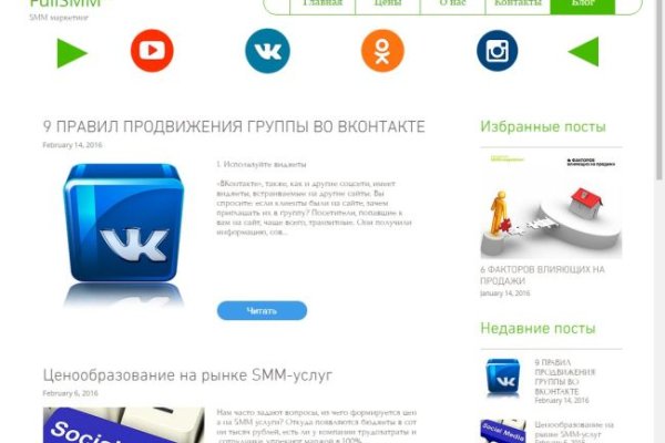 Как зайти на кракен в тор браузере