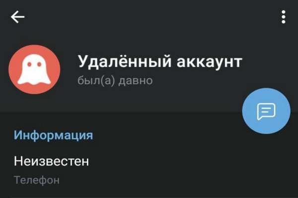 Kraken вход kraken torion
