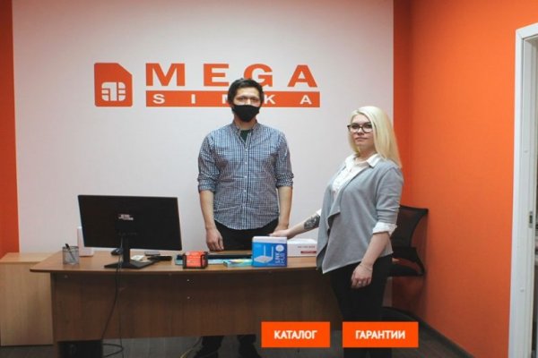 Kraken что это за магазин