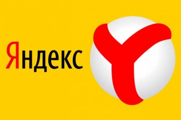 Кракен площадка вход