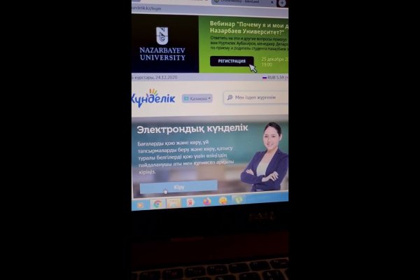 Запрещенный сайт кракен