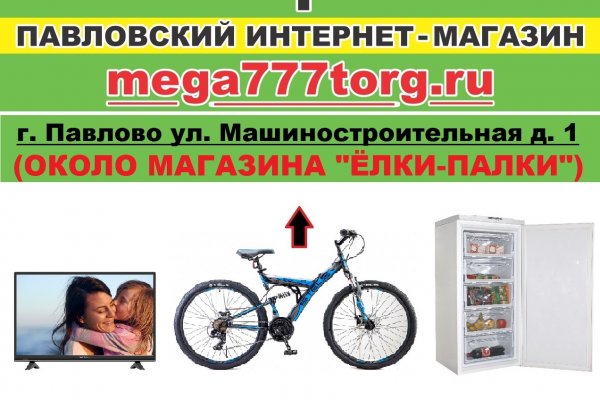 Кракен войти на сайт