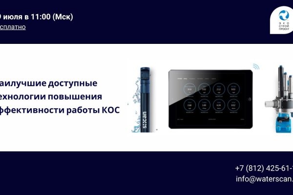 Новый адрес кракен
