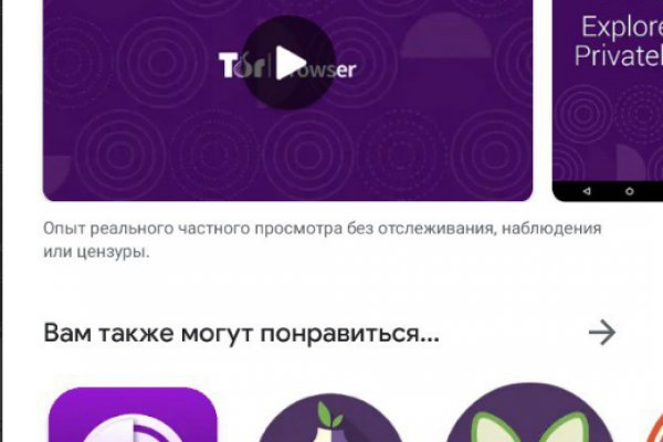 Что продает кракен