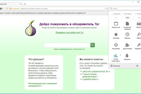 Кракен онион зеркало