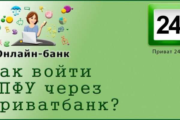 Clear ссылка на кракен