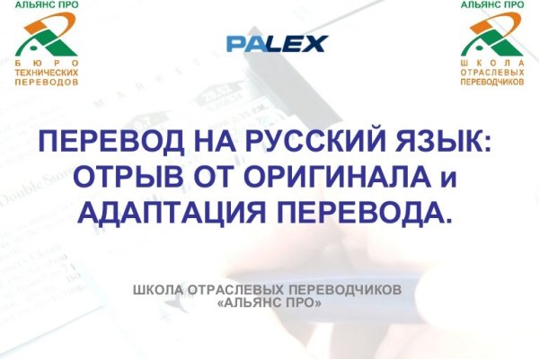 Доступ кракен
