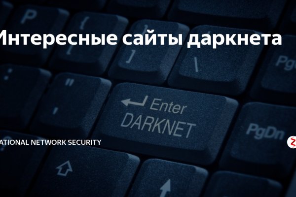 Забыл пароль кракен