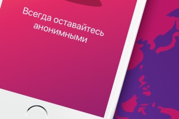 Покупки на кракене даркнет