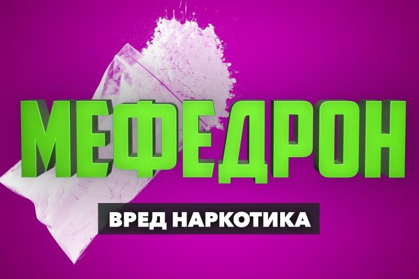 Сайт кракен официальный ссылка onion