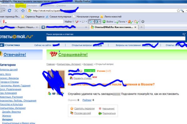 Пользователь не найден кракен даркнет