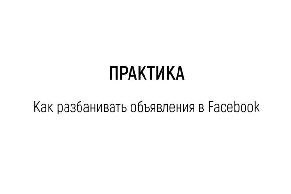 Кракен маркетплейс ссылка krakenat2krnkrnk com