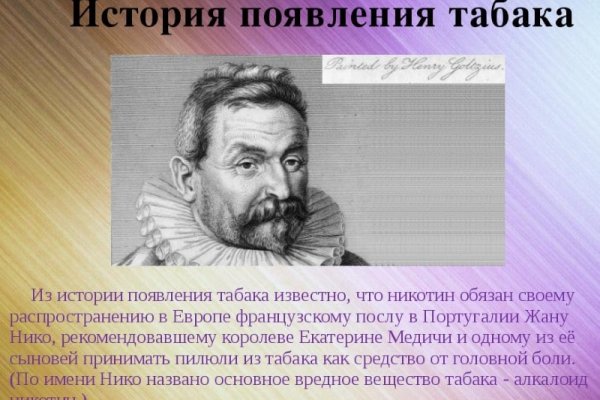 Кракен торговая площадка даркнет