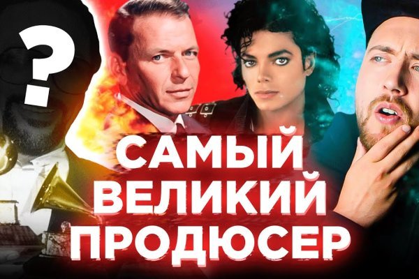 Официальный сайт даркнета