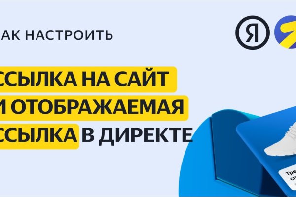 Настоящий сайт kraken