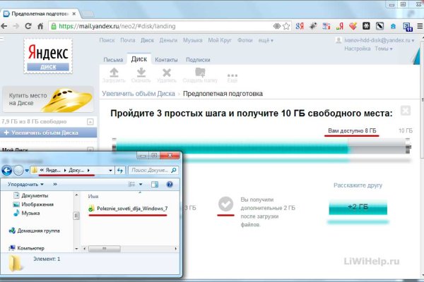 Kraken вход kraken torion
