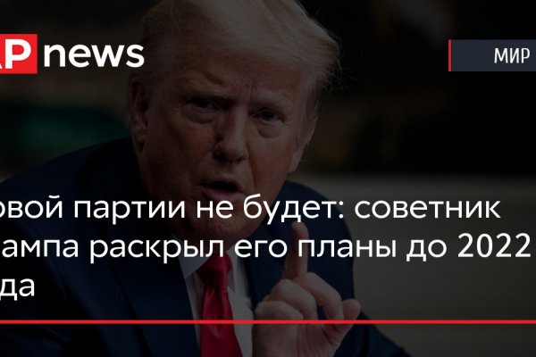 Официальный сайт даркнета