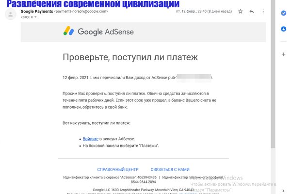 Solaris даркнет