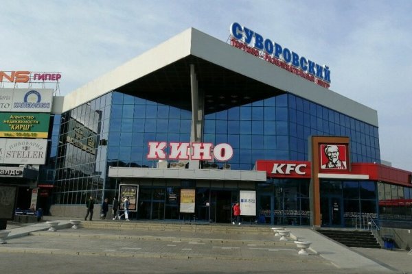 Адрес сайта кракен