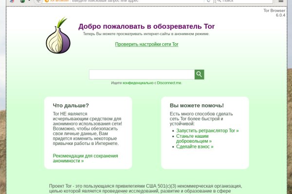 Оригинальная ссылка кракен браузера