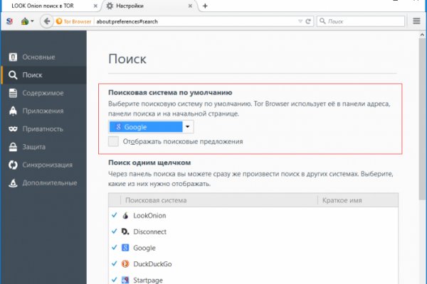 Kraken маркетплейс официальный