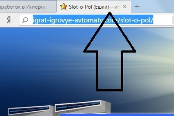 Darknet магазин