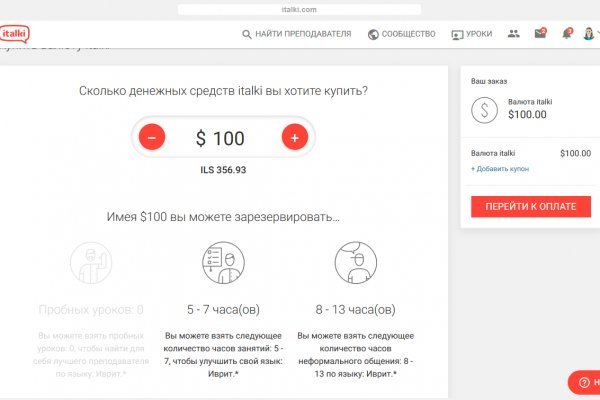 Dark net официальный сайт