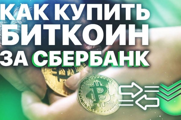 Где купить наркотиков