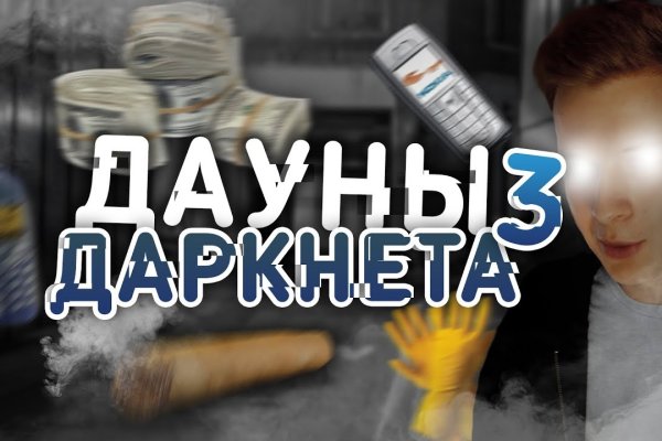 Mega market ссылка