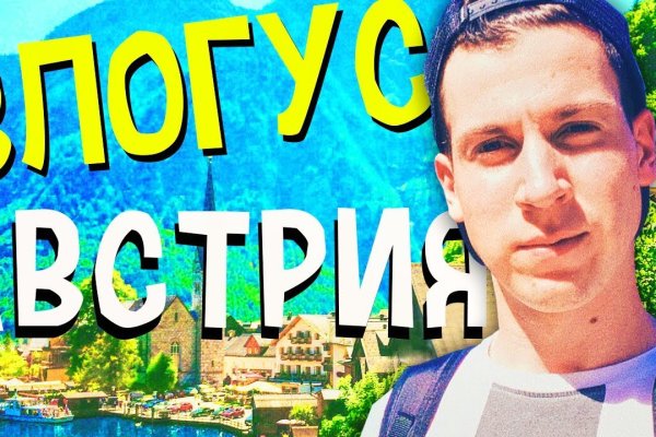 Что такое кракен шоп
