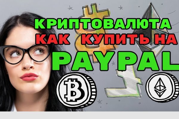 Главная страница кракен