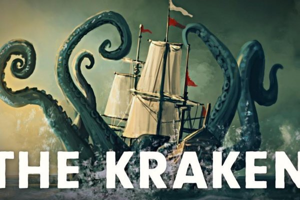 Кракен актуальная ссылка kraken torion net