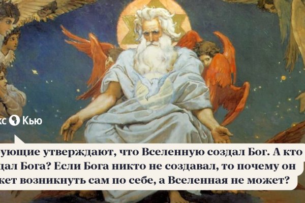 Зайти на сайт кракен