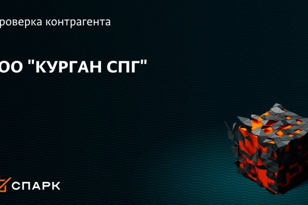 Кракен сайт ссылка онлайн