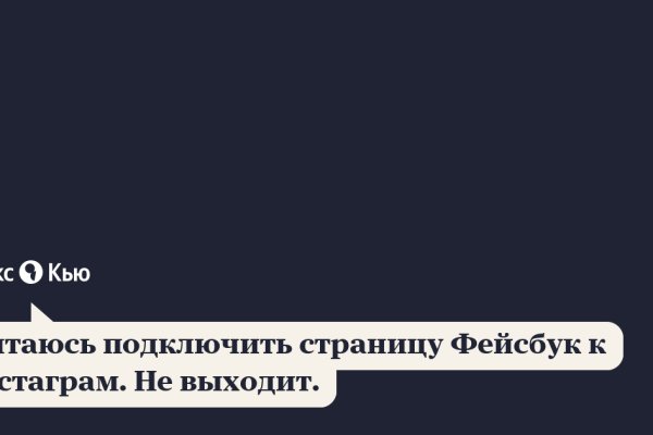 Кракен тг ссылка