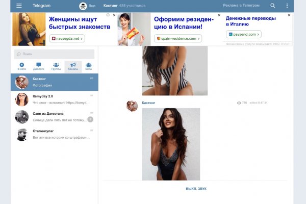 Что такое кракен только через тор