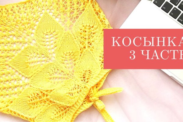 Кракен портал