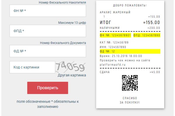 Kraken ссылка для тору