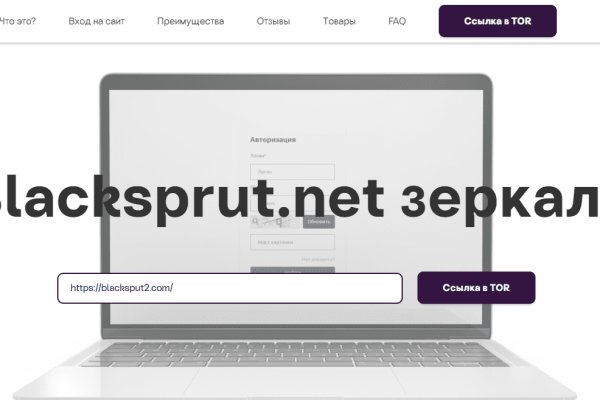 Кракен маркетплейс kr2web in площадка торговая